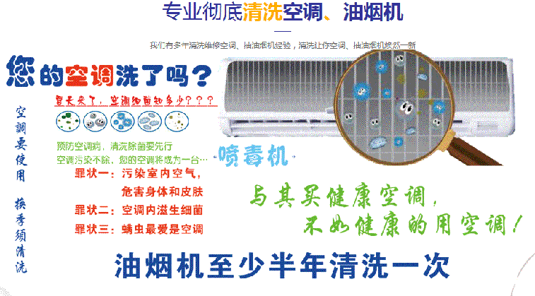 屏南空调维修售后服务中心电话在哪里找